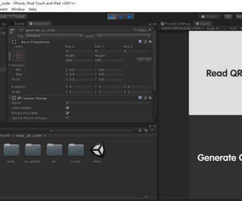 How to Do Area Target in Unity by Using QR Code 的图像结果