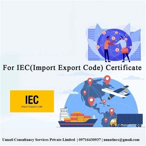 Export License 的图像结果