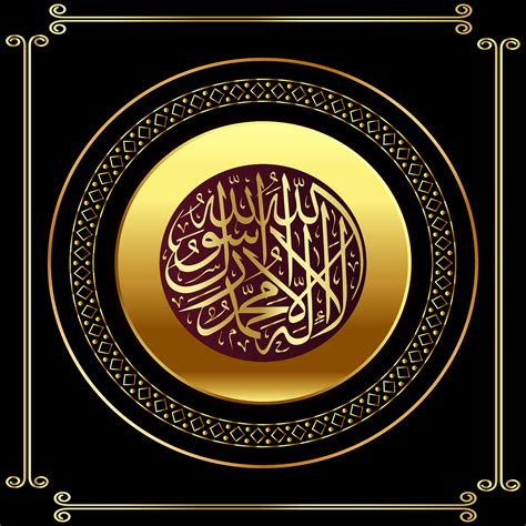 Download God, Allah, Calligraphy. Royalty-Free Vector Graphic - Pixabay