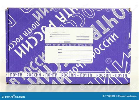 Image result for Postal Package