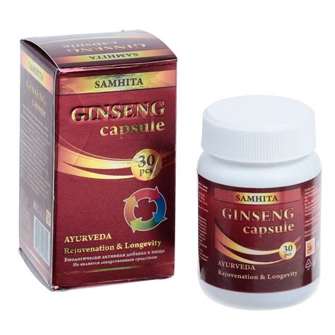 Женьшень капсулы омоложение и долголетие Самхита (Ginseng Capsule ...