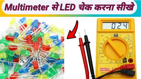 Image result for How to Check LED Light Using Multimeter
