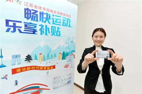 泰州5月已发放1600多万旅游消费券 激发消费者消费意愿