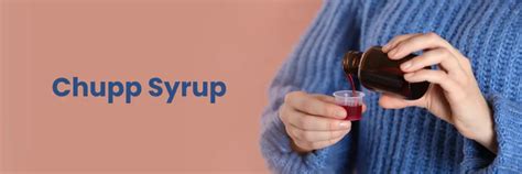 Chupp Syrup: Benefits, Dosage and Side Effects
