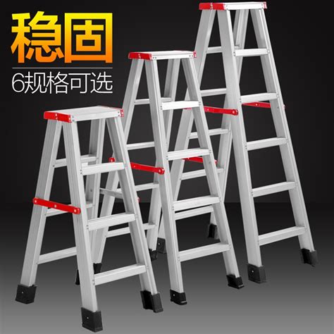 特厚工程铝梯 人字梯 折叠 加厚 户外 防滑加固家用梯 铝合金梯子-阿里巴巴