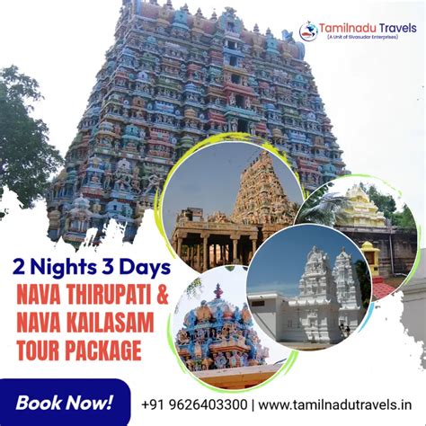 9626403300 | Tour Packages - Tamilnadu Travels
