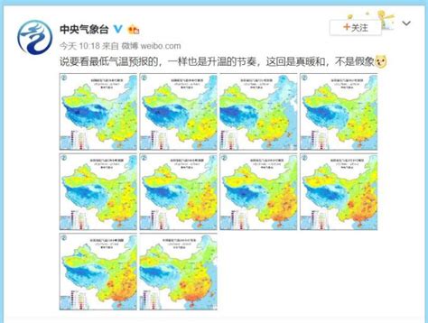 潍坊天气大反转！温度狂飙至35℃！五一要热成这样…_澎湃号·媒体_澎湃新闻-The Paper