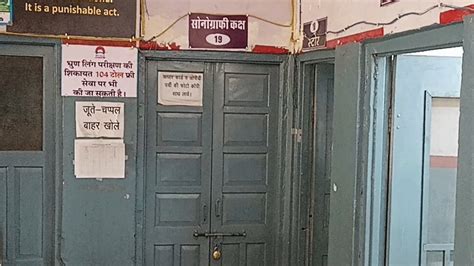 Due to vacant post of sonologist patients are facing problems ...