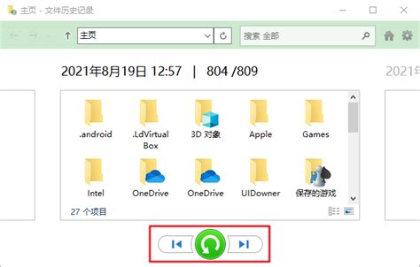 Computer File System History 的图像结果