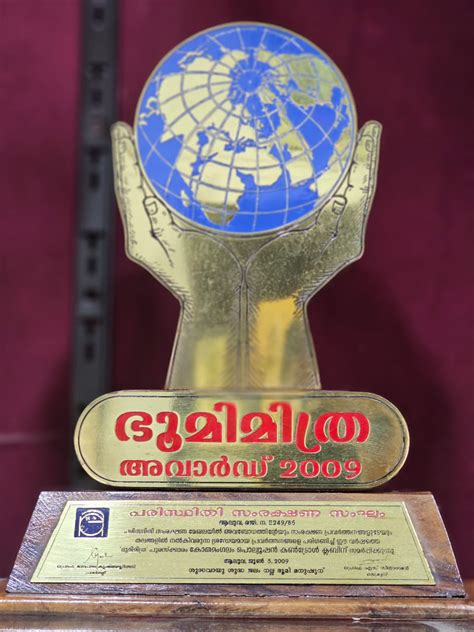 Ma College