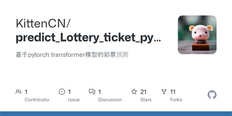 Machine Learning Lottery Data 的图像结果