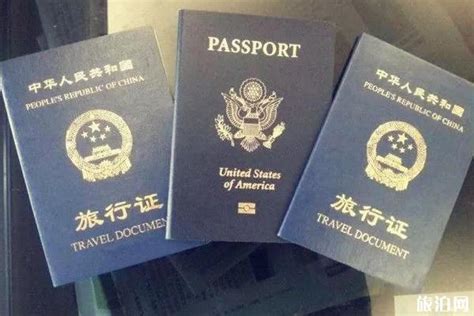 办理护照需要哪些材料 办护照一直不出国有什么后果 - 大城生活网