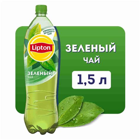 Холодный чай Зелёный 1,5 л, Lipton купить на OZON по низкой цене ...