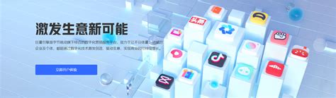 上海抖音seo优化公司追马网告诉你抖音seo怎么做
