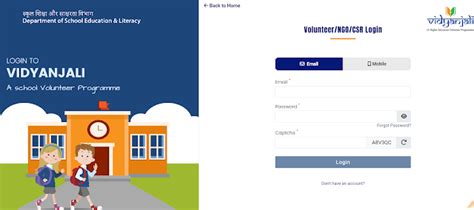 Vidyanjali Portal Registration 2024 & Login at vidyanjali.education.gov ...
