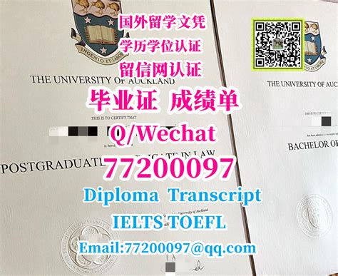 英国Cardiff毕业证书QQ WeChat:1986543008办卡迪夫大学硕士文凭证书,办C | 8194343のブログ