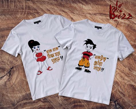 Ektuku Chowa captioned Couple Bengali tshirt – রকBuzz