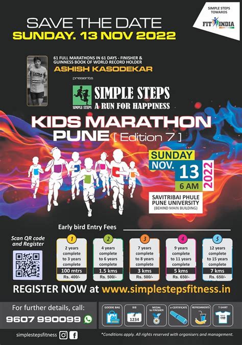 RaceMart - Simple Steps Kids Run