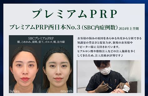 山本高士医師｜美容整形・美容外科・美容皮膚科なら湘南美容クリニック【公式】