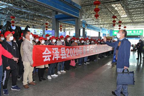云南铁路开行首趟务工专列 载600余名务工人员返岗