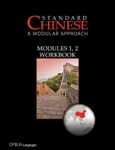 Buy Standard Chinese: A Modular Approach, Modules 1, 2 Workbook Book ...