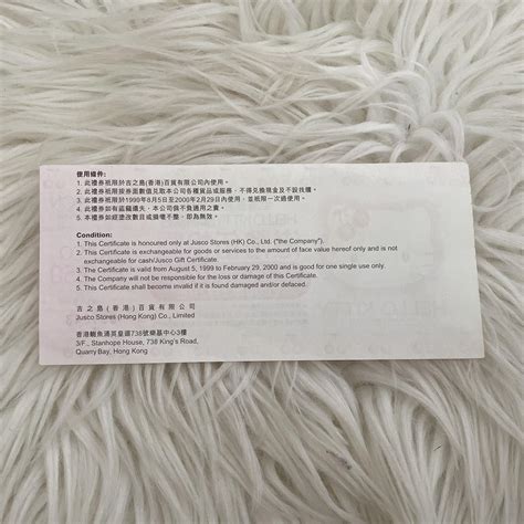 Rare hello kitty sanrio limited edition coupon Like... - Depop