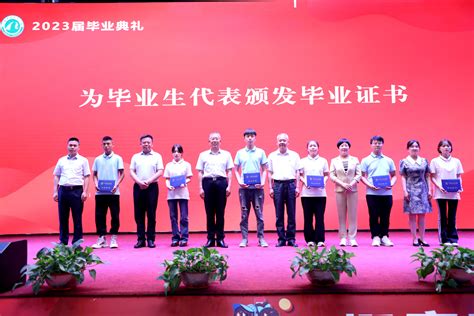 2726人毕业 宁夏职业技术学院举行2023届毕业典礼-宁夏新闻网