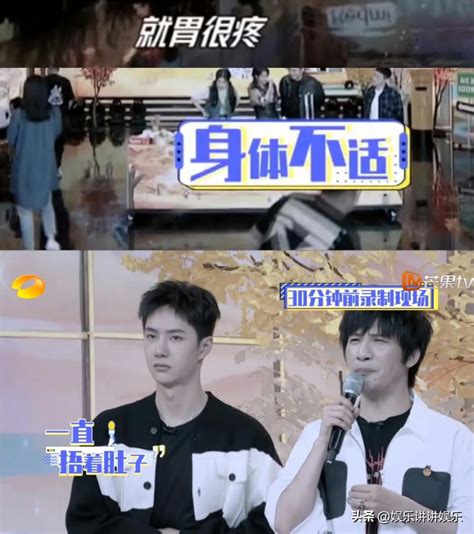 Wang Yibo was unwell and asked for leave, causing controversy. Heizi took the opportunity to ... - why is so sorry controversial