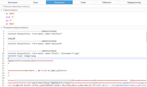 Python Send Request to URL 的图像结果