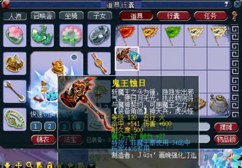 梦幻西游100级武器属性介绍 100级的武器有哪些属性_交易猫