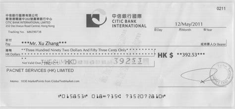 今天我收到了一张中信银行国际有限公司香港德辅道中232号嘉华银行中心的一张支票。_百度知道