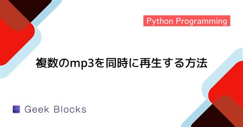 Pyre for Python Sound Computer 的图像结果