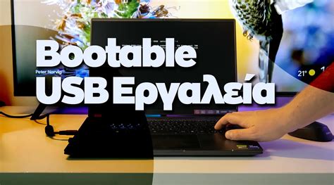 USB Boot Tool 的图像结果