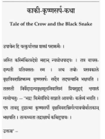 Can someone please give a short and basic sanskrit story except the ...