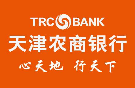 天津滨海农商银行突破性构建双活数据中心-频道首页-bak-计算频道-至顶网