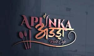 Save 35% on Apunka Adda, Tathawade, Pune, Fast Food, - magicpin | May, 2025