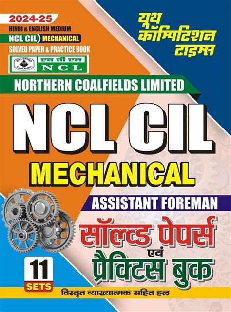 Hindi & English Medium NCL CIL Mechanical Solved Papers & Practice Book ...