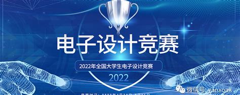 2022年全国大学生电子设计竞赛推荐处理器-瑞萨RZ/G2L 2022年全国大学生电子设计竞赛——信息科技前沿专题邀请赛（瑞萨杯）将于2022 ...