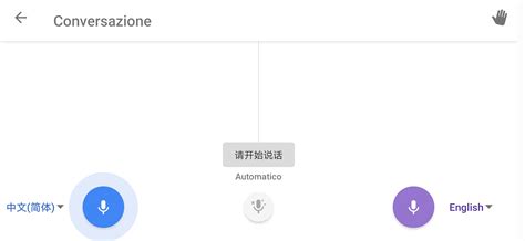 Google Traduttore: 12 trucchi per usarlo al meglio