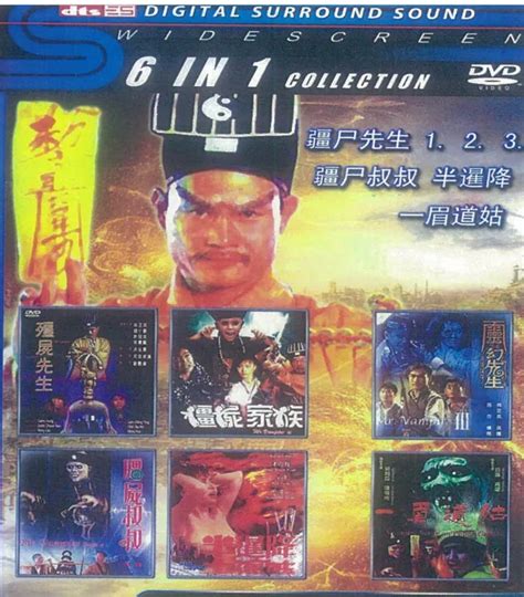 DVD Chinese Movie 僵尸先生 1-3/僵尸叔叔/半暹降/一眉道姑 6 In 1 Collection ...