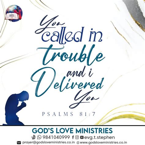 Psalm 81:7 :: God's Love Ministries - Today's Promise