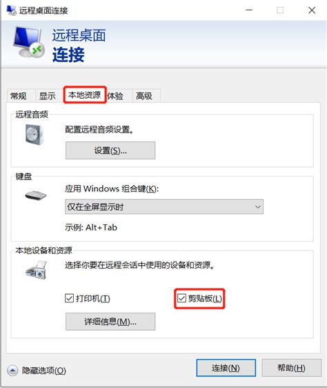 Upload File From Local Folder 的图像结果