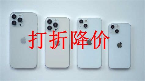 苹果13pro价格表官网报价最新（iPhone 13直降600元）_电脑装配网