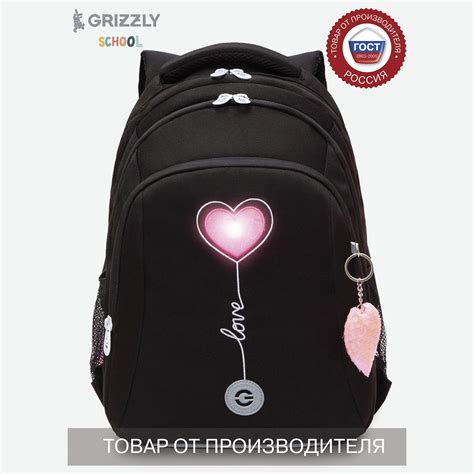Школьные рюкзаки Grizzly (Гризли) – купить рюкзак для школы на OZON по ...
