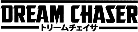 Buy Mountvalleyclimber Dream Chaser 22 Vinyl Decal Sticker Diesel ...