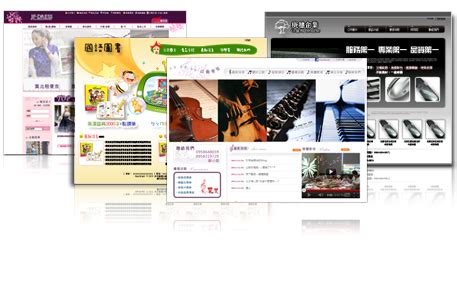 基隆網頁設計-蘋果seo關鍵字廣告優惠方案