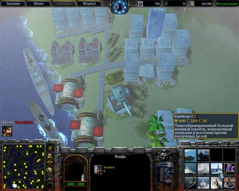 Реальная Война v1.7 - WarCraft 3 / Моды - XGM