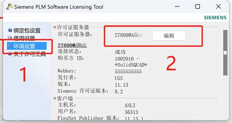 Error Code 0X85010004 的图像结果