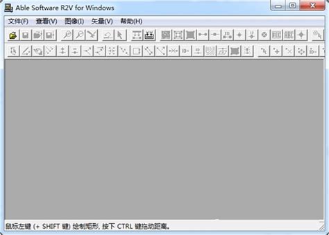 R2V下载-R2V官方版下载[电脑版]-华军软件园