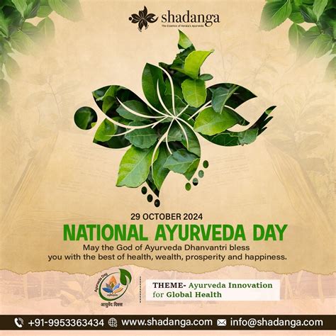 Best Ayurveda Treatment Clinic & Doctors in Gurgaon – shadanga